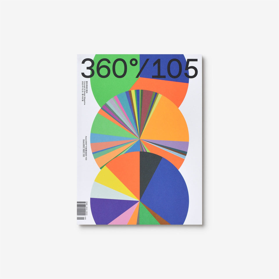 Design360° no.105: Award360° 2023 BEST 100