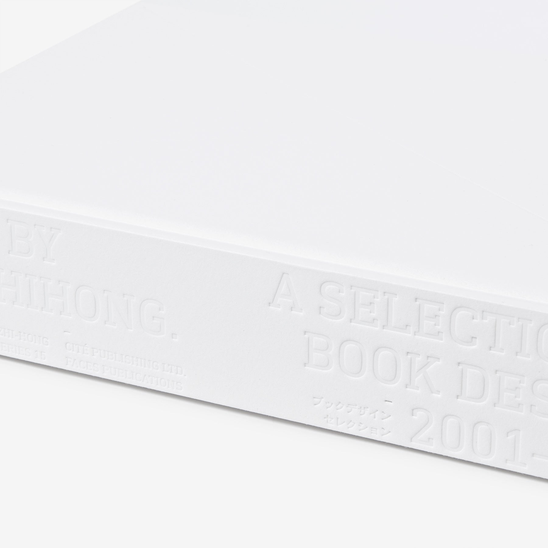 Design by wangzhihong.com: A Selection of Book Designs 2001-2016 (王志弘